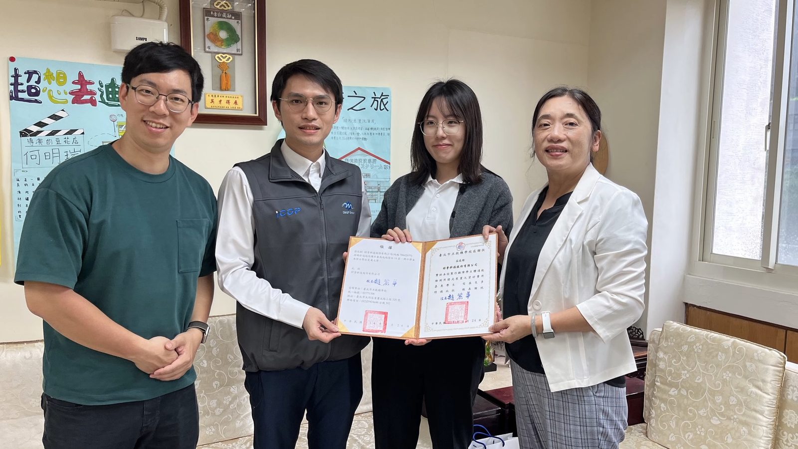 感謝昭營科技股份有限公司，贊助這兩套設備給啟聰學校