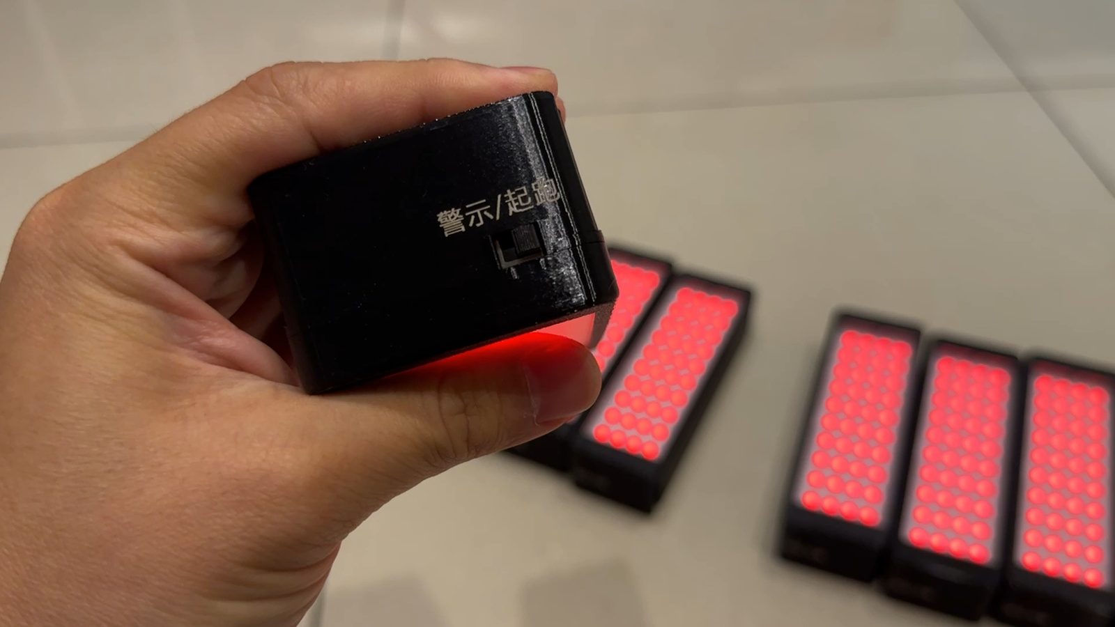依據活動切換不同模式