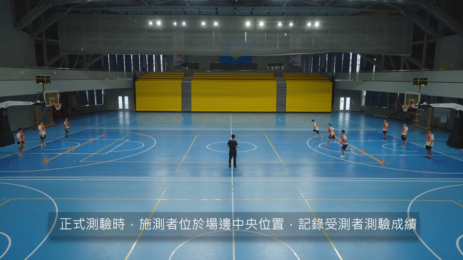 教育部最新的體適能測試，需要聽錄音檔的聲音，才有辦法進行測試
